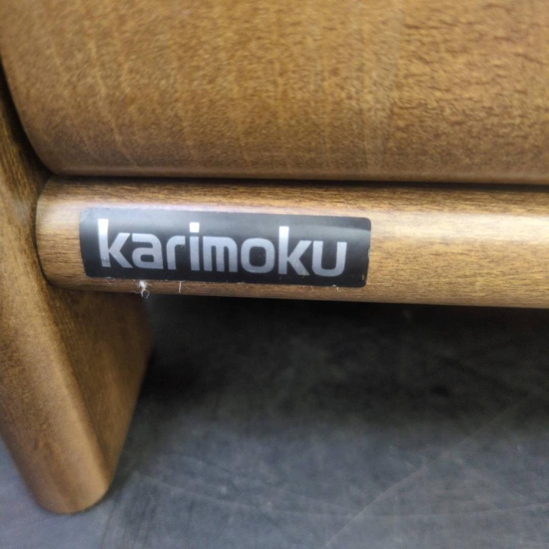 ☆☆カリモク家具　電話台　FAX台　エントランスラック　日本製