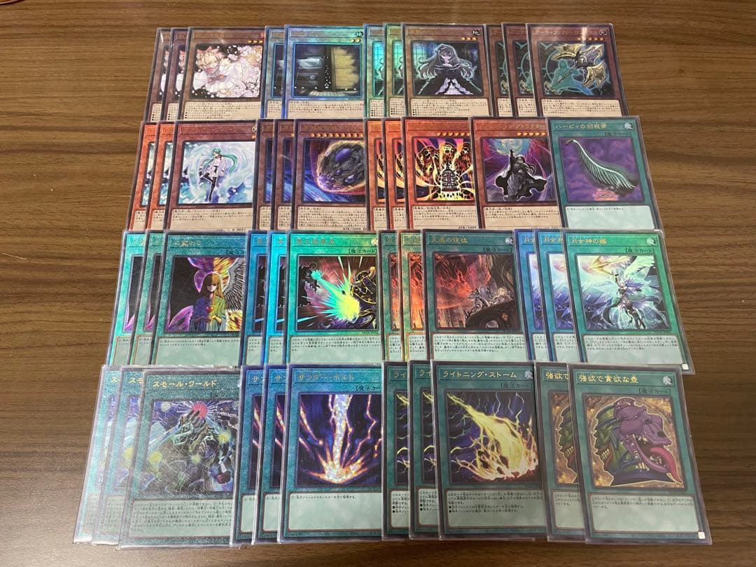 遊戯王 汎用カード レリーフ セット