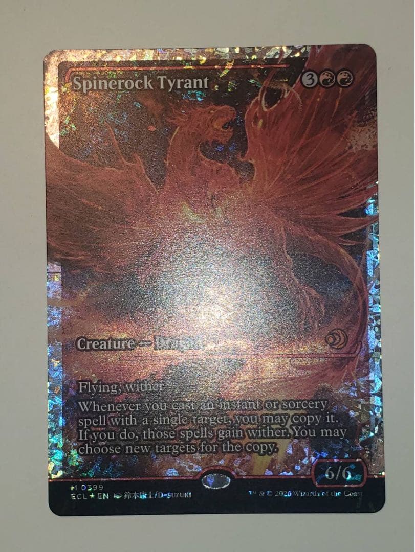 spinerock tyrant背骨岩の暴君 fracture foil 英語
