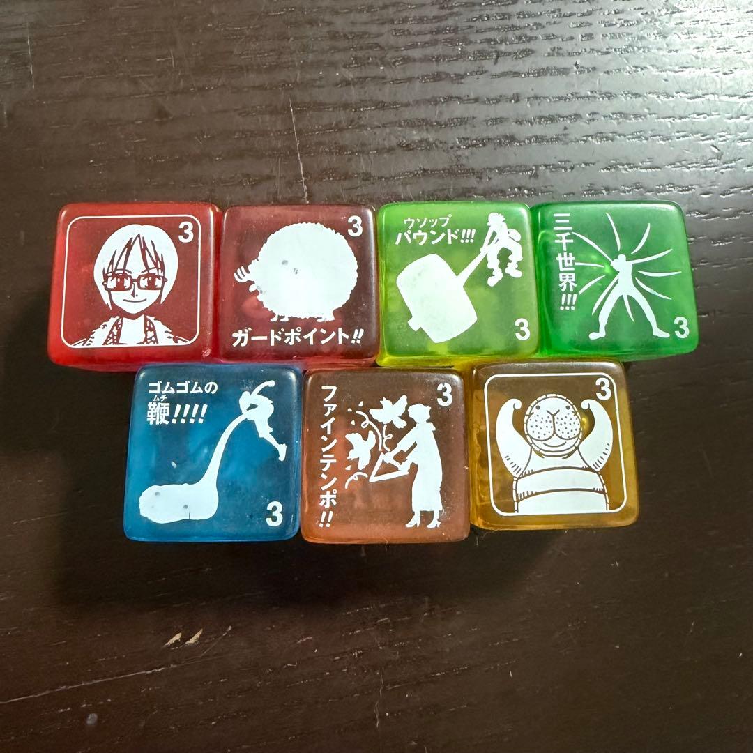 ワンピース　クリア　サイコロ