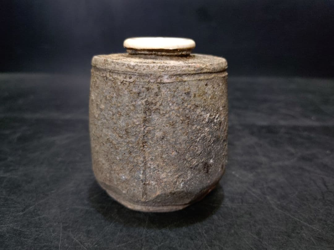 杉本貞光（水月）造　信楽茶入　共箱