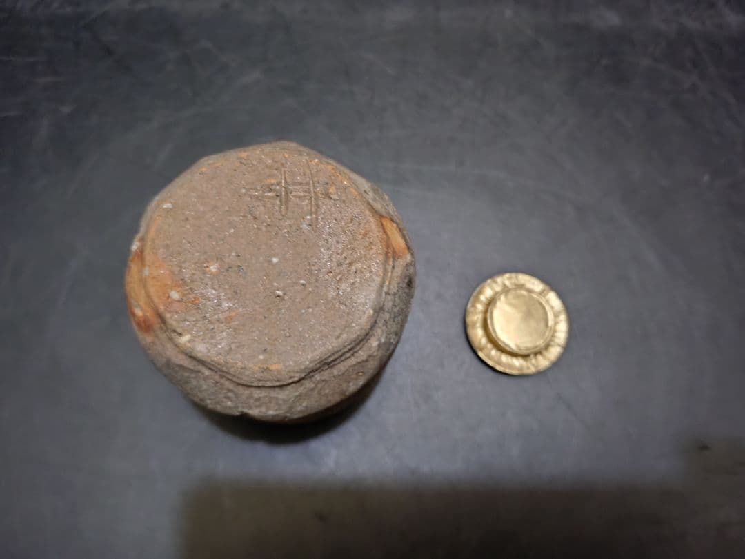 杉本貞光（水月）造　信楽茶入　共箱