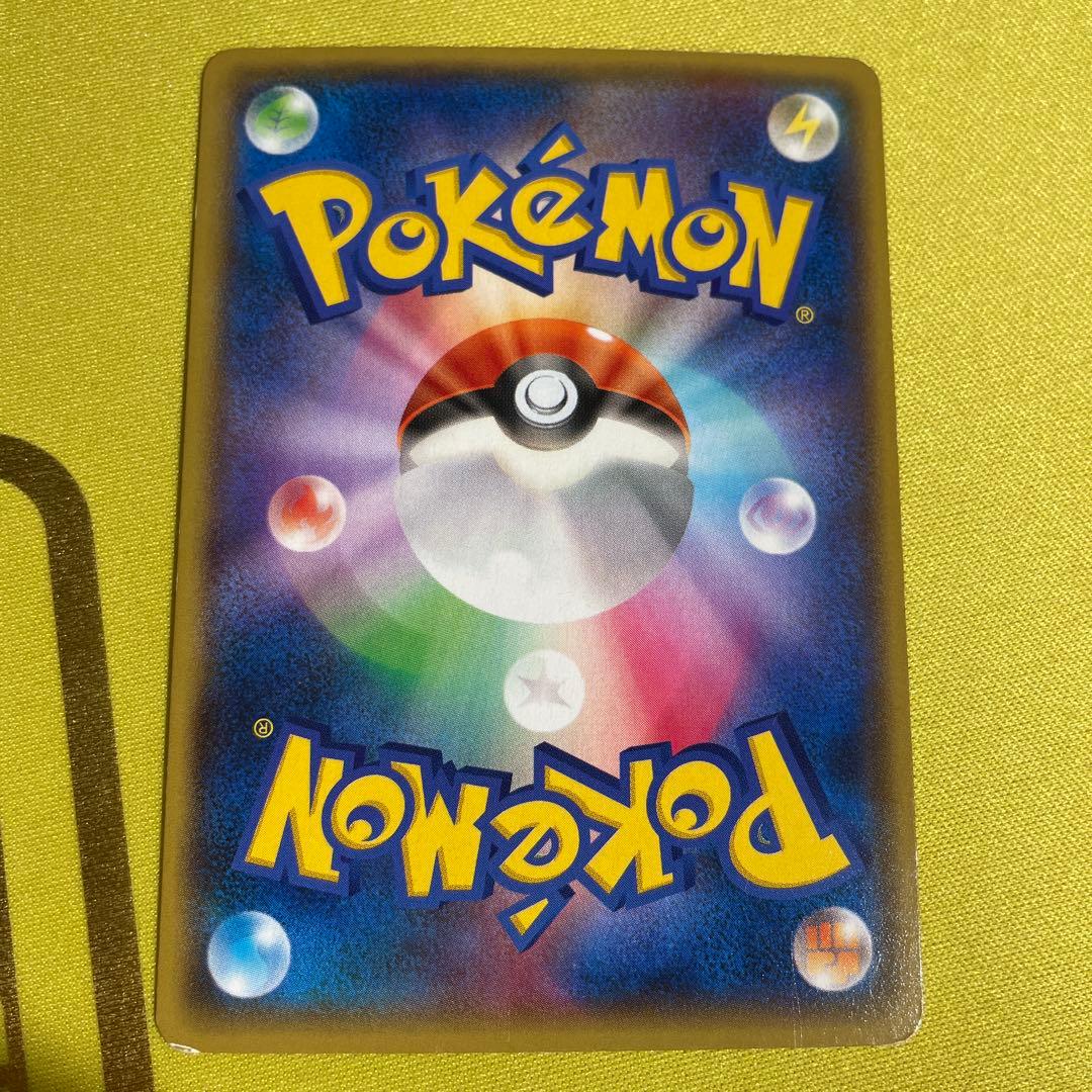 アクア団のカイオーガEX マグマ団のグラードンEX 45-MY0921-06