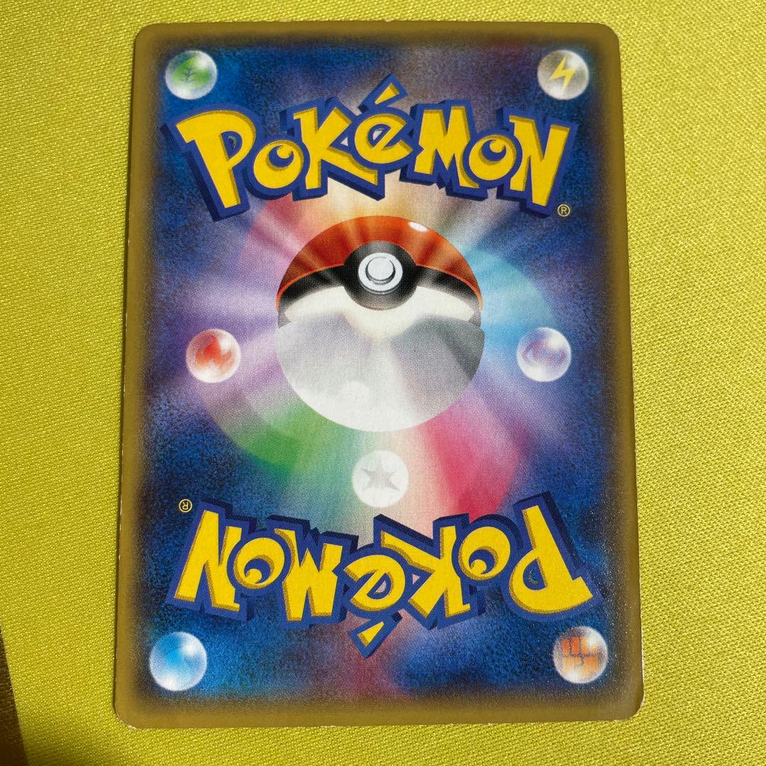 アクア団のカイオーガEX マグマ団のグラードンEX 45-MY0921-06