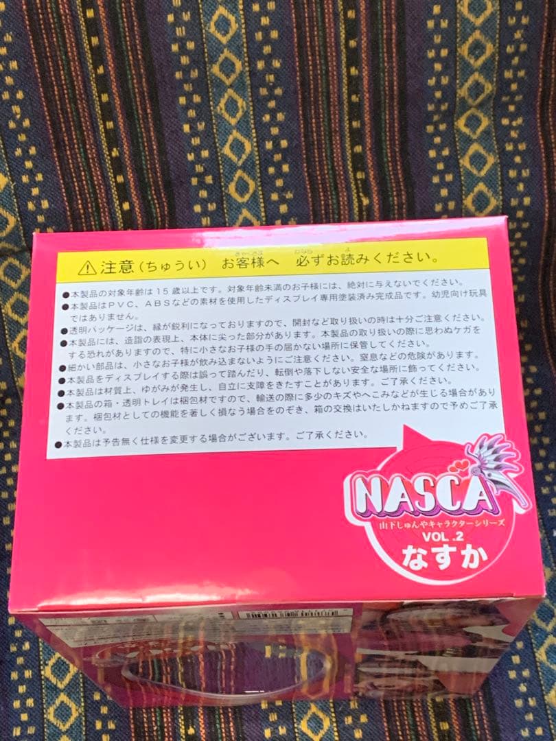 新品未開封 山下しゅんや なすか 1/6 フィギュア