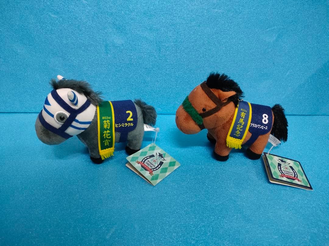 ヒシミラクル　ブラストワンピース　サラブレッドコレクション　競馬　ぬいぐるみ