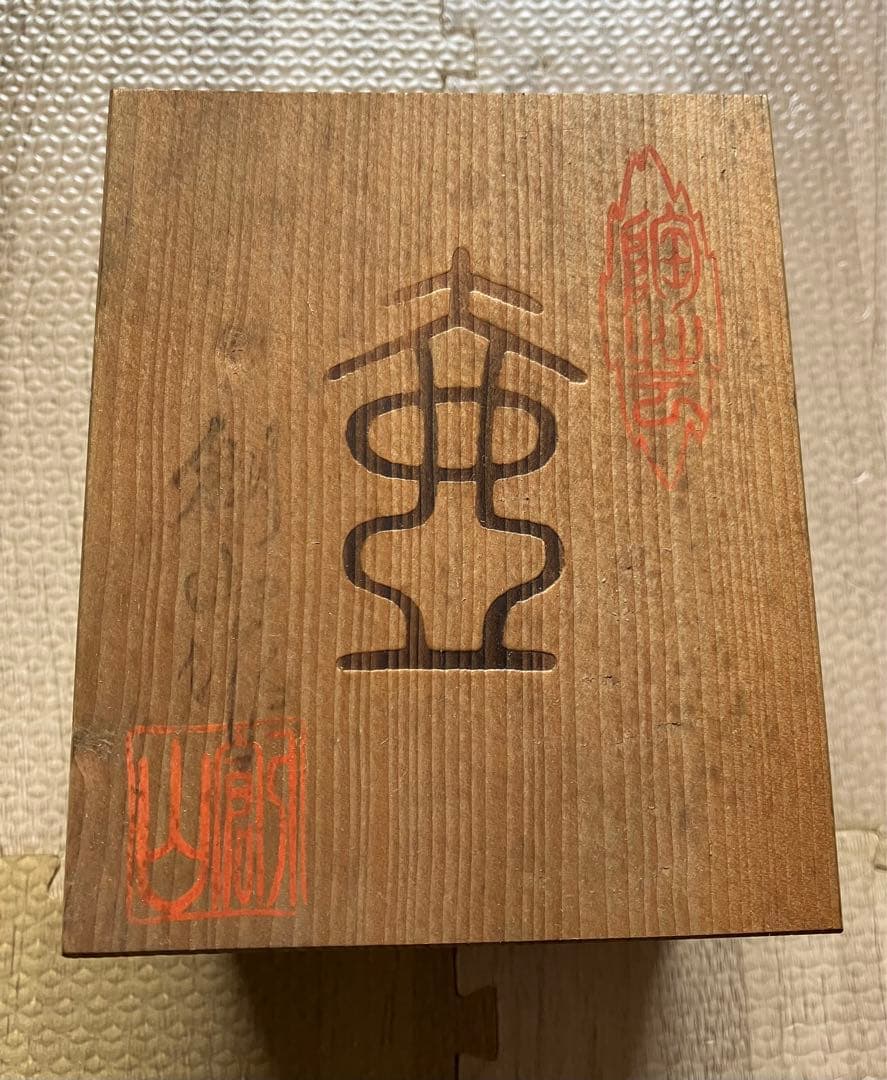 茶壺　茶入　金鶴紋様