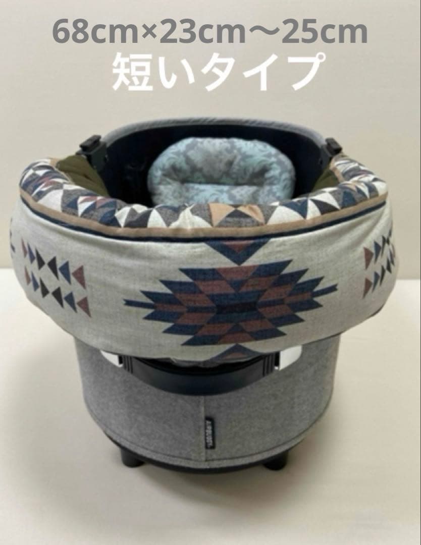 カートクッション　あごおき　コンフォーター　ピロークッション　3点セット