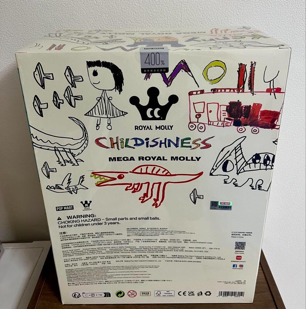 MEGA  MOLLY CHILDISHNESS 400%シュリンク付