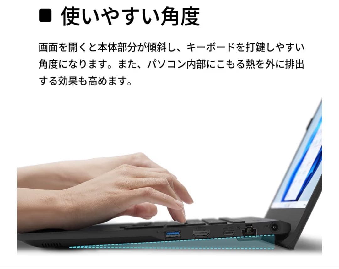 Fujitsu FMV 15.6インチ FHD ノートPC