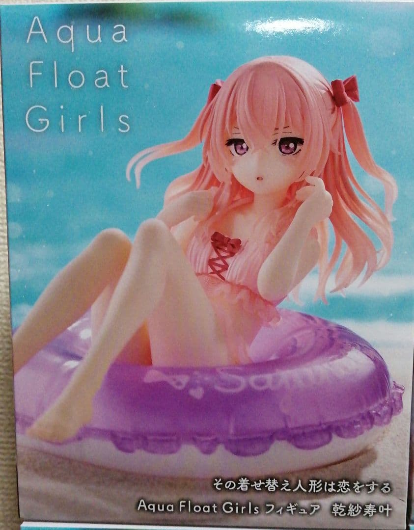【12体セット】 Aqua Float Girls 乾紗寿叶×9 金色の闇×3