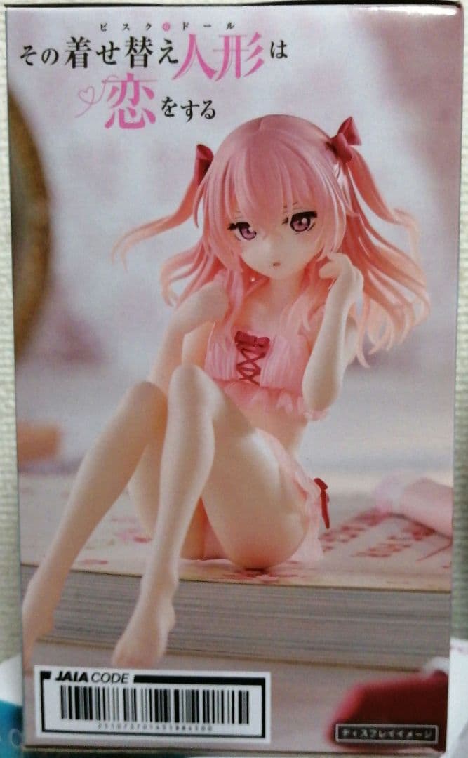 【12体セット】 Aqua Float Girls 乾紗寿叶×9 金色の闇×3