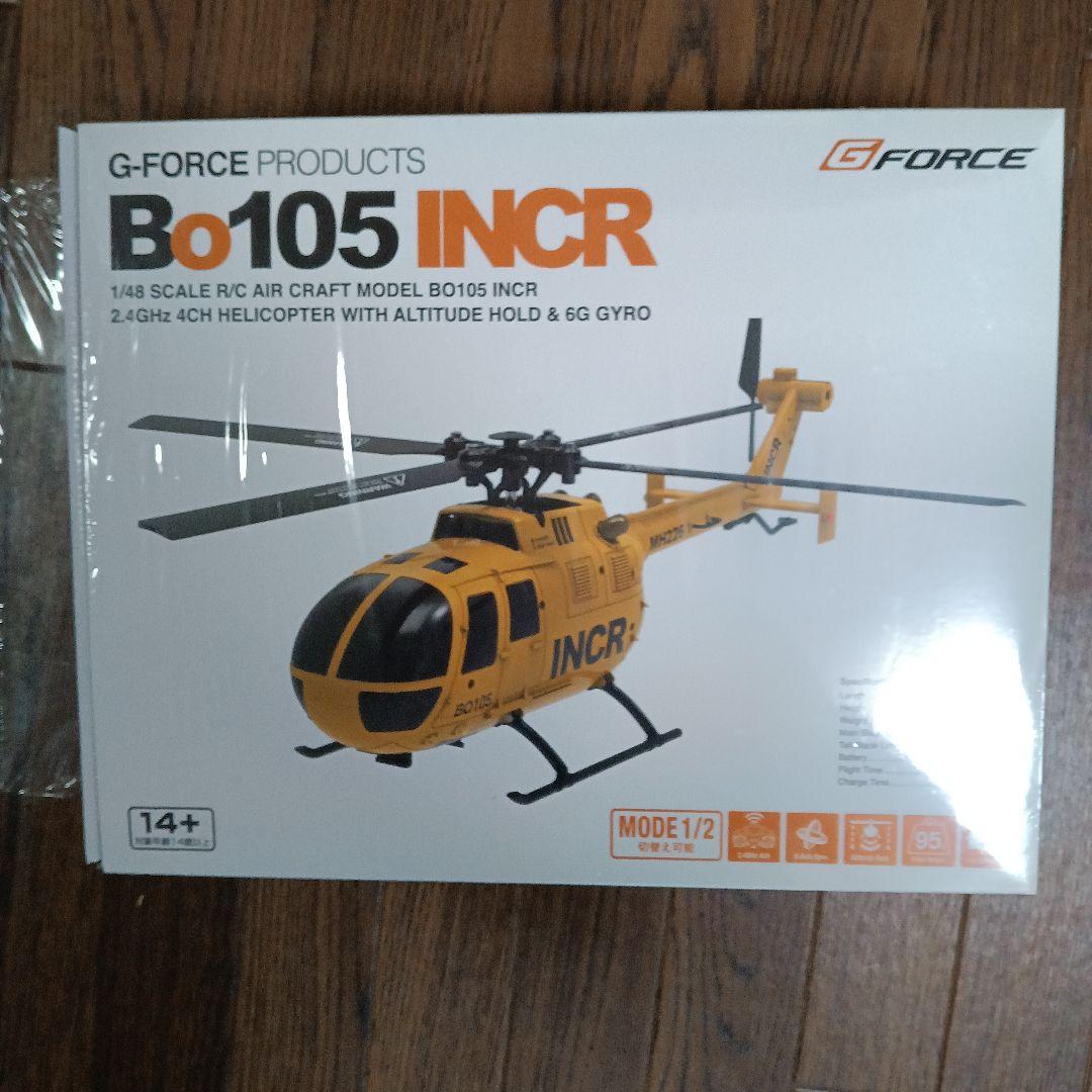 ジーフォースBo105 INCR ヘリコプター 1/48イエロー