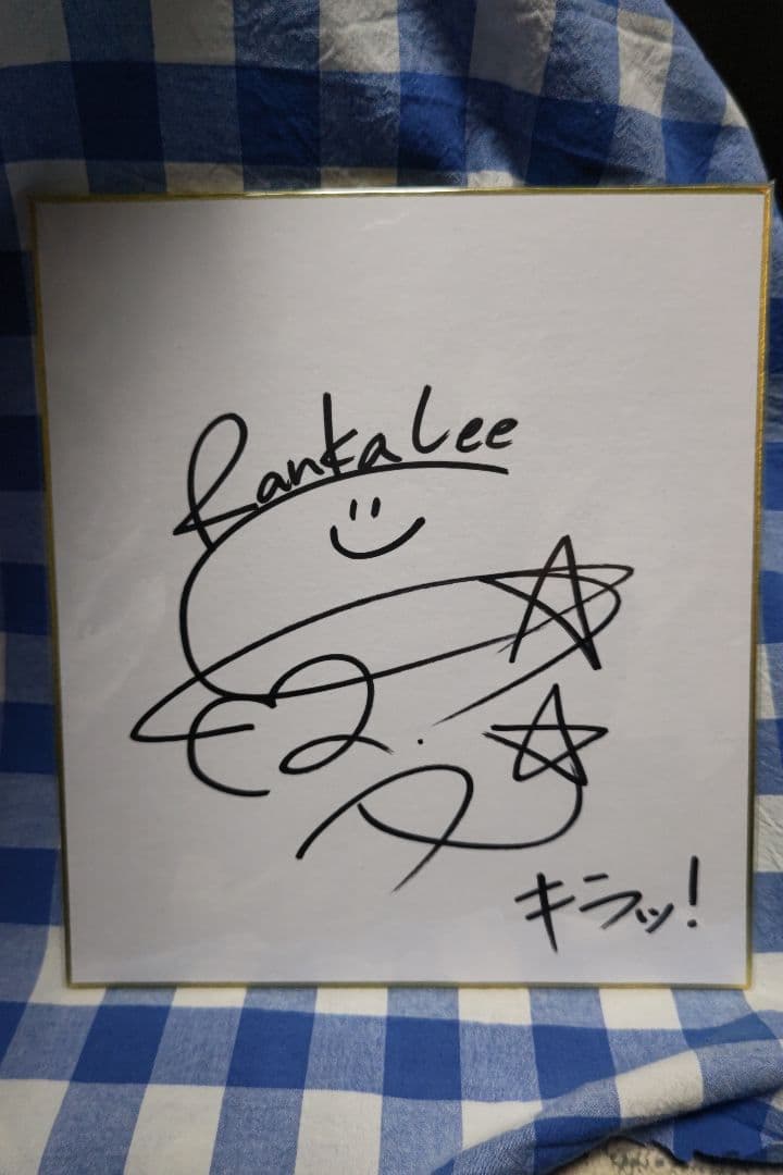 マクロスF ランカ・リー 直筆サイン色紙「中島愛」