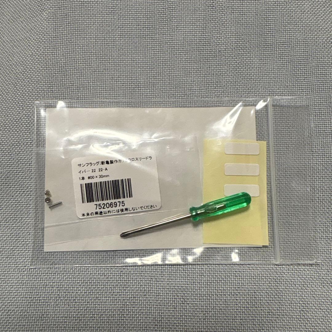 I.M.GALLERY 犬用キャップ ベージュ・ワングラス