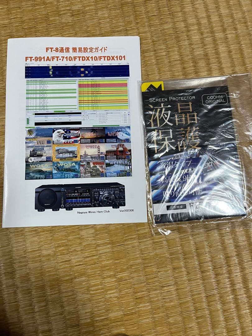 【未使用】FTDX101D 100W CWフィルター組込