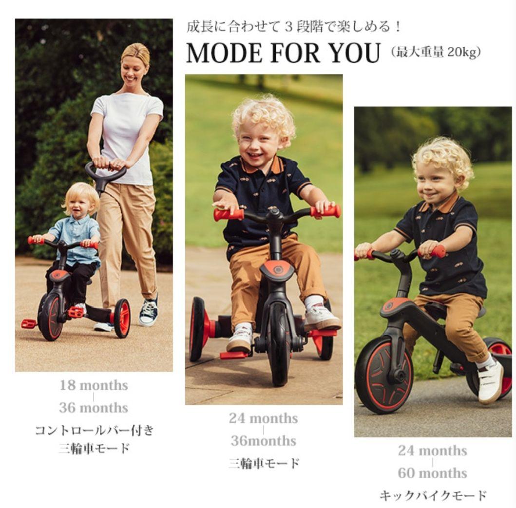 GLOBBER★グロッバー★エクスプローラー トライク3in1三輪車キックバイク