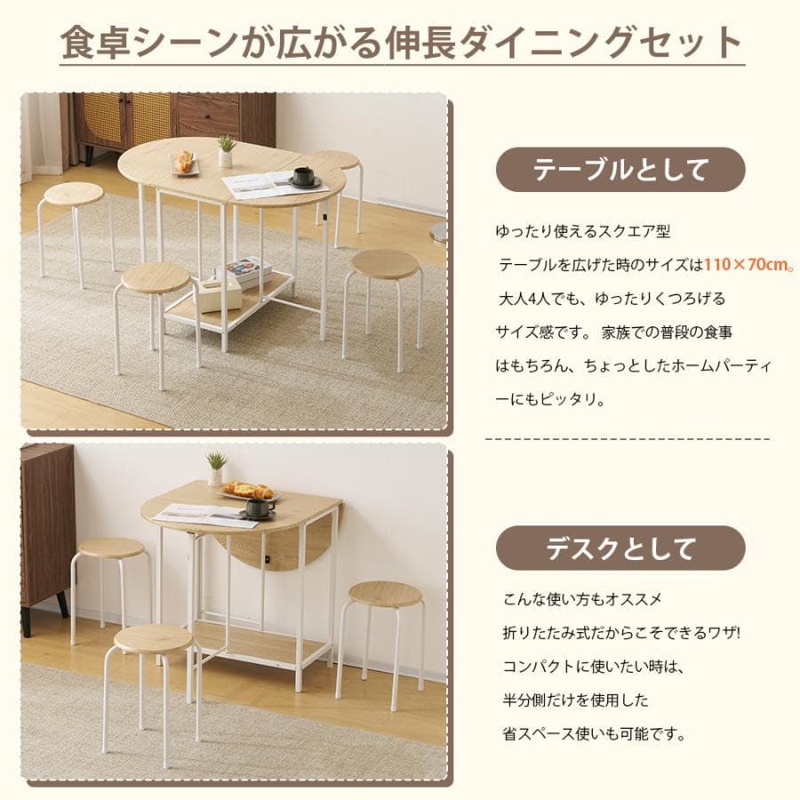 大人気！ダイニング 5点セット ダイニングテーブル Natural