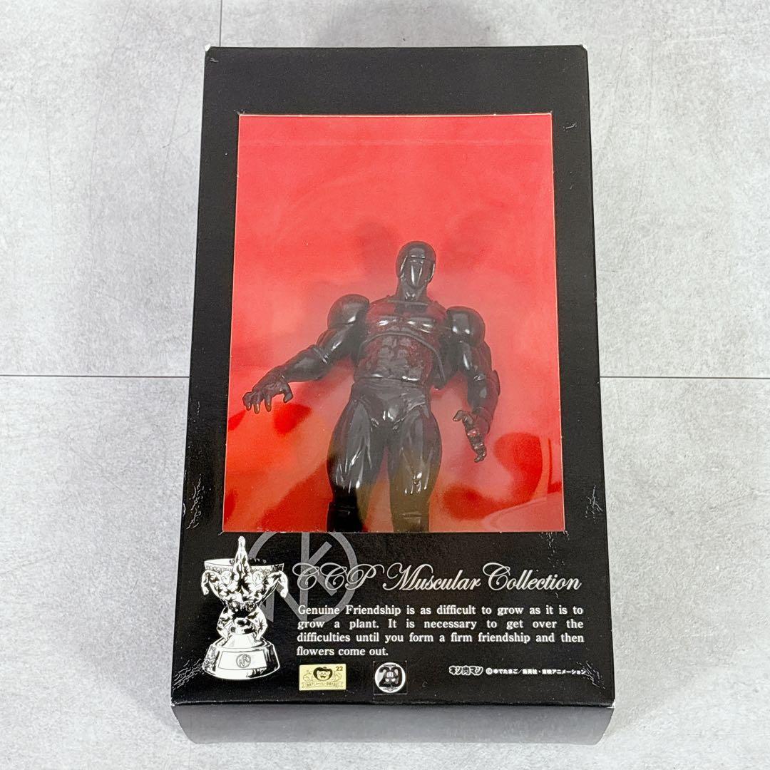 W767 激レア CCP マスキュラーコレクション 29周年 キン肉マン セット