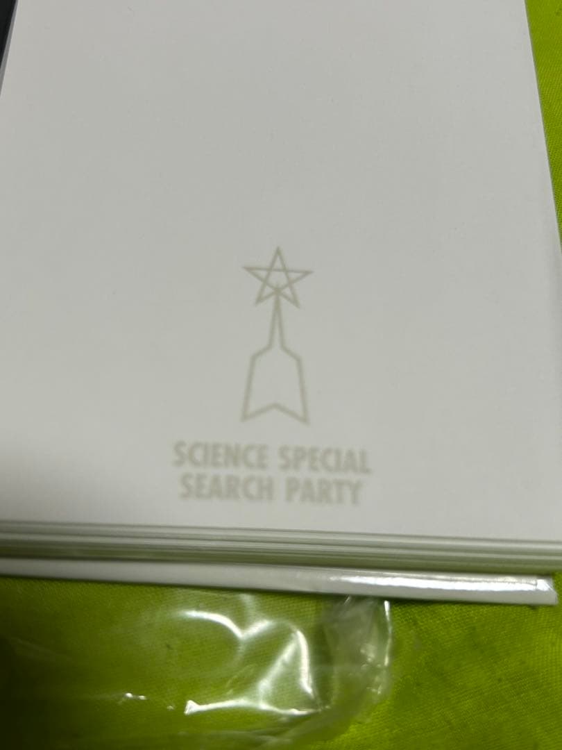 科学特捜隊 ペン&メモセット　セイカ　ウルトラマン　未使用　確認の為に開封