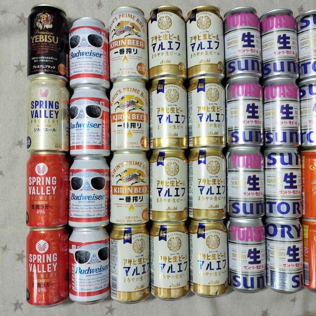 ビール48本　飲み比べ　 お酒　まとめ売り