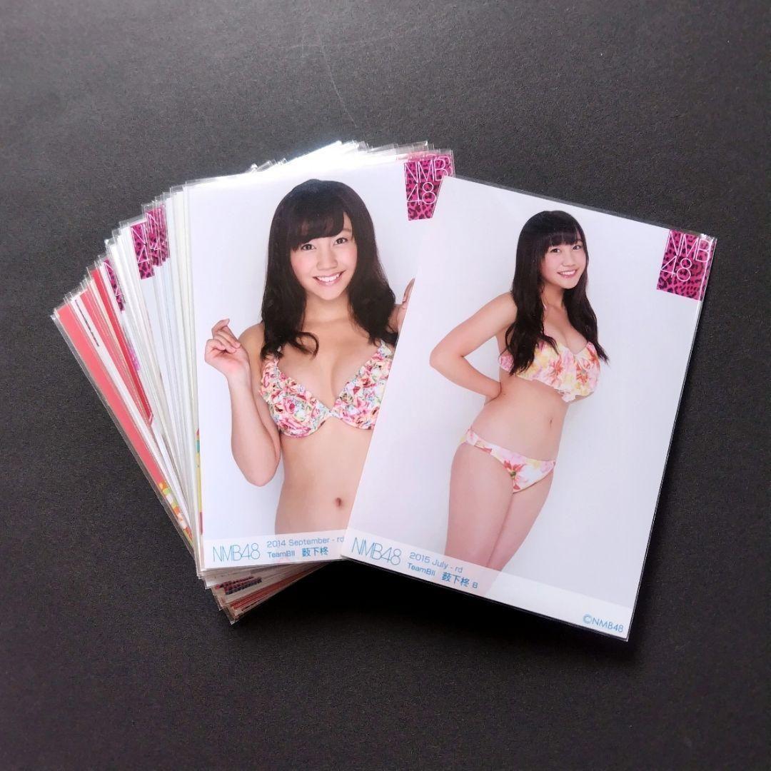 NMB48 薮下柊 生写真 グッズセット