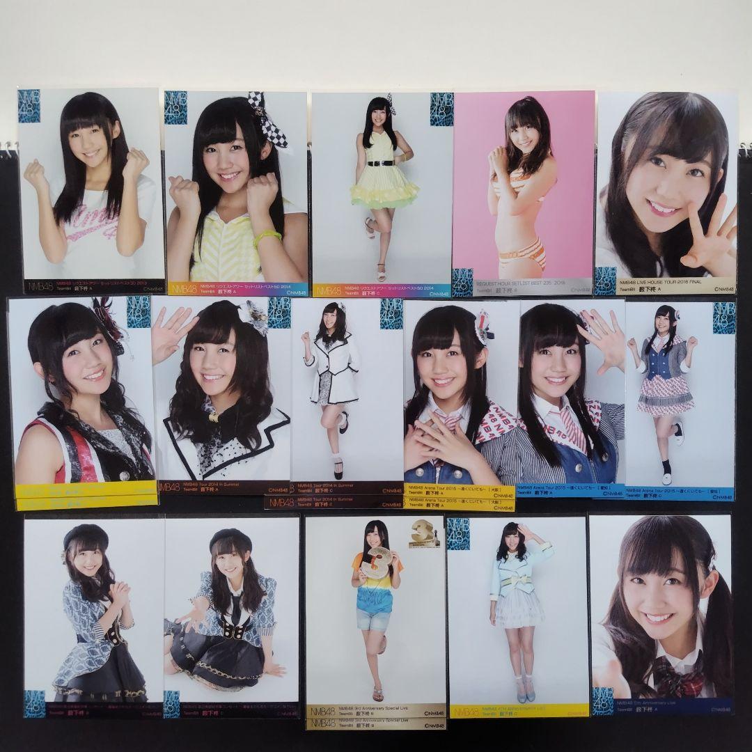 NMB48 薮下柊 生写真 グッズセット