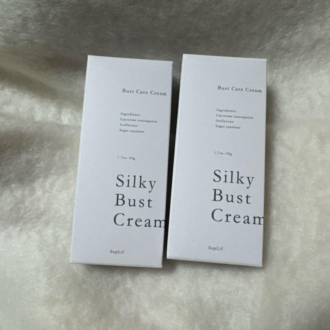 シルキーバストクリーム 2本セット