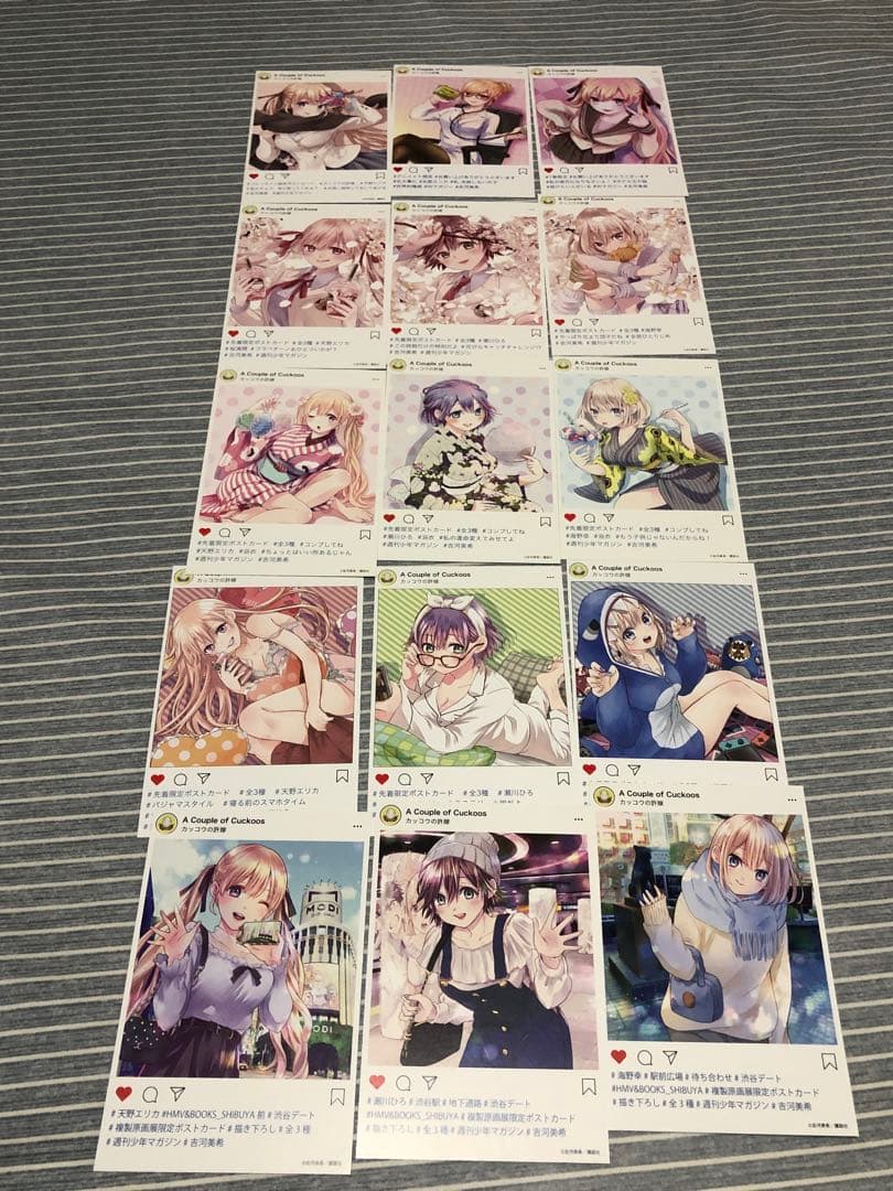 カッコウの許嫁　特典カード123枚セット