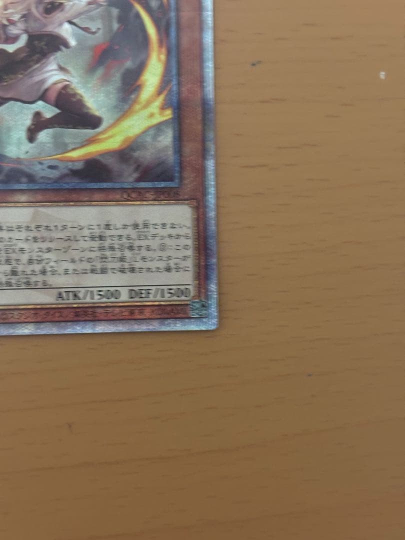 遊戯王　閃刀姫　レイ　25th