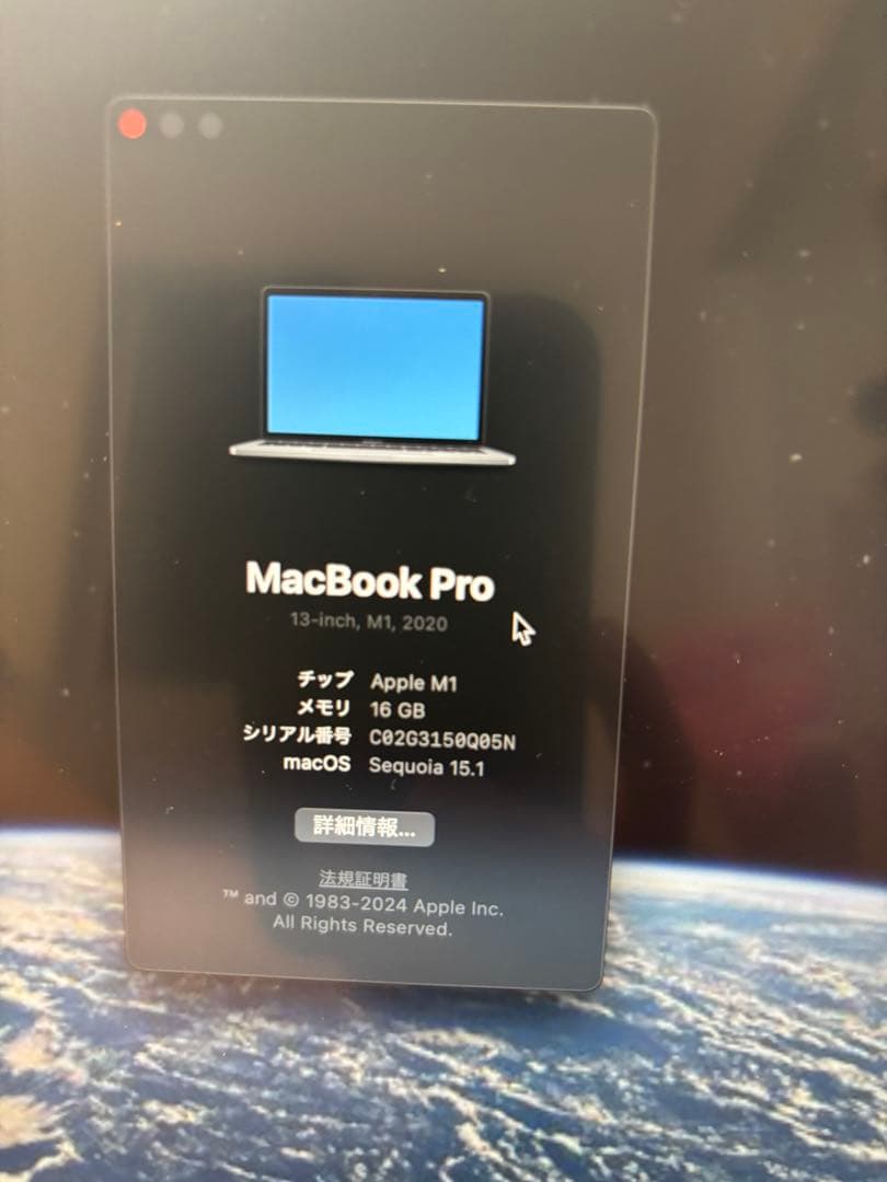 MacBook Pro 13インチ 2020 /M1 /16GB/1TB