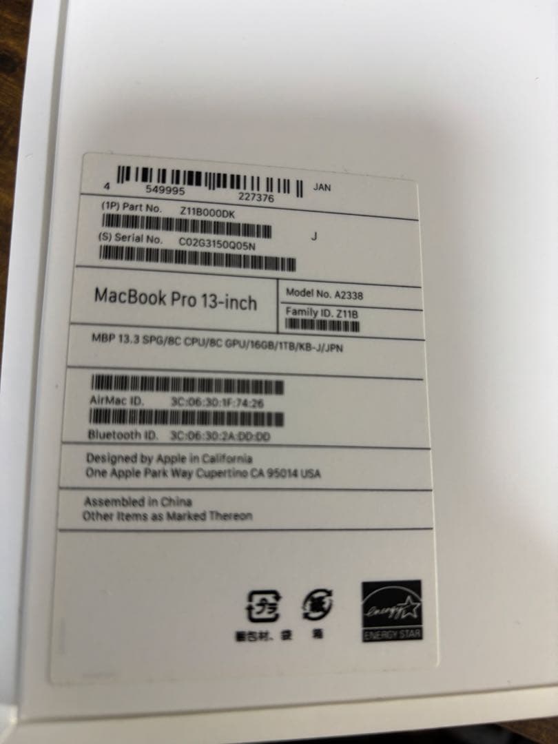 MacBook Pro 13インチ 2020 /M1 /16GB/1TB