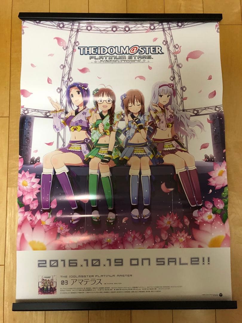 【非売品】 アマテラス アイドルマスター B2 サイズ ポスター