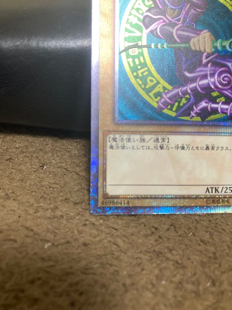 WCS2018 ブラックマジシャン　20th