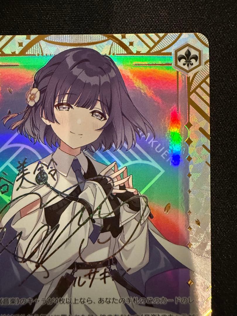 ヴァイスシュヴァルツ　学園アイドルマスター　SEC シークレット　秦谷美鈴