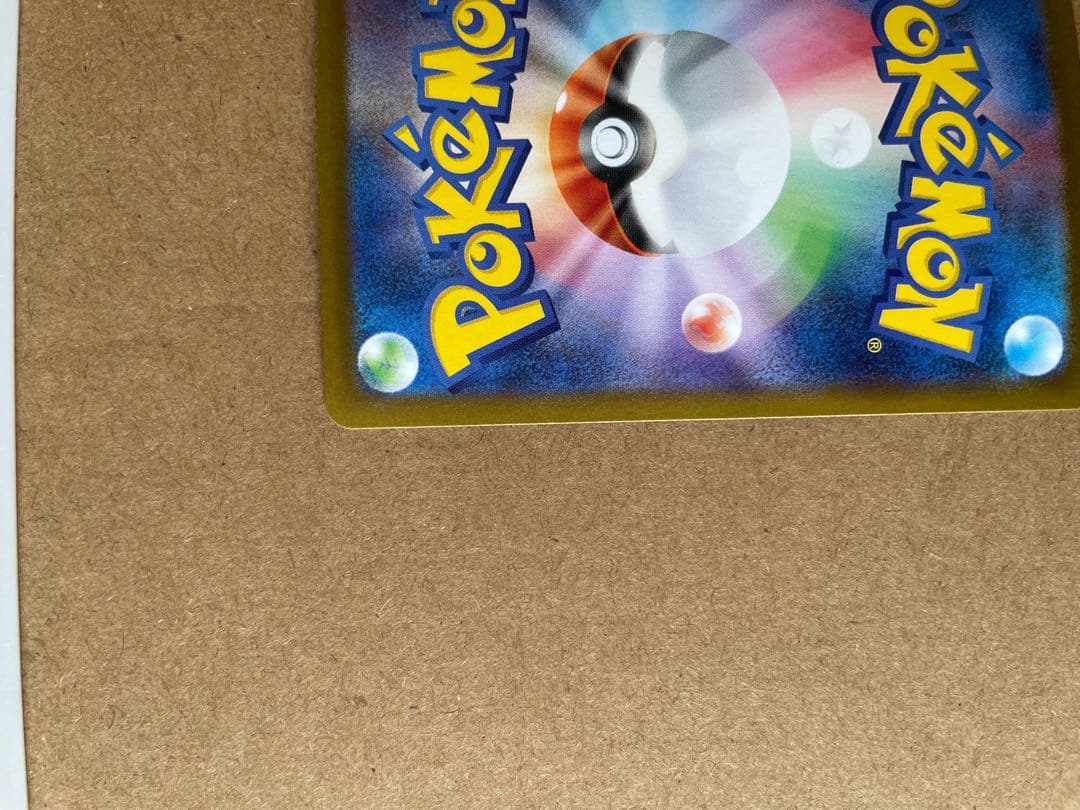 メガリザードンex SAR SR 2枚セット