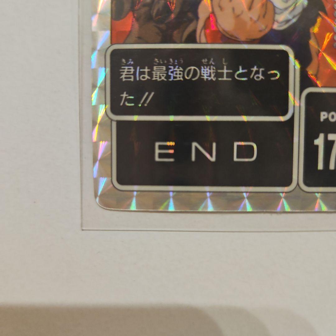 ドラゴンボールZ カードダス アマダ No.170 悟飯☆当時物