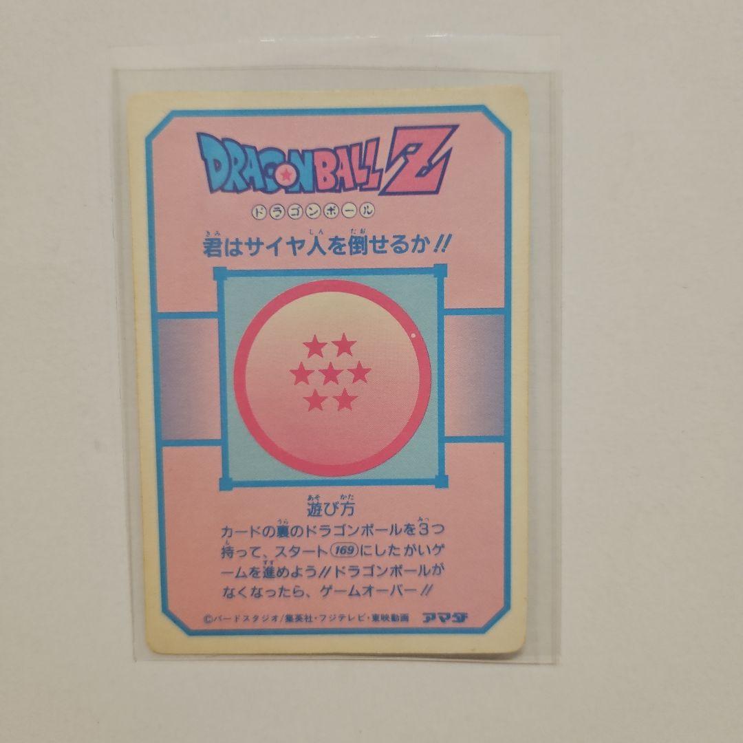 ドラゴンボールZ カードダス アマダ No.170 悟飯☆当時物