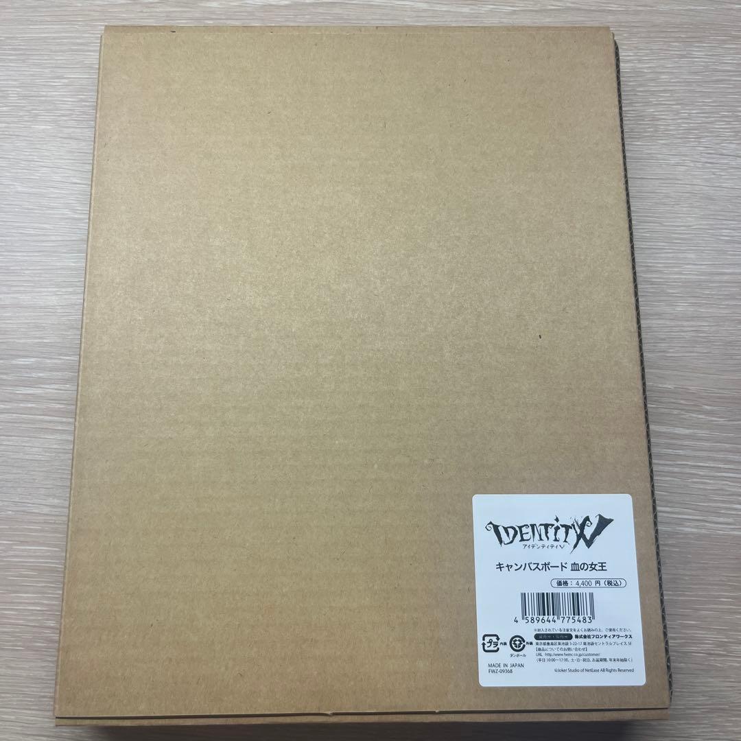 第五人格　血の女王　マリー　記念日　キャンパスボード　血の女王