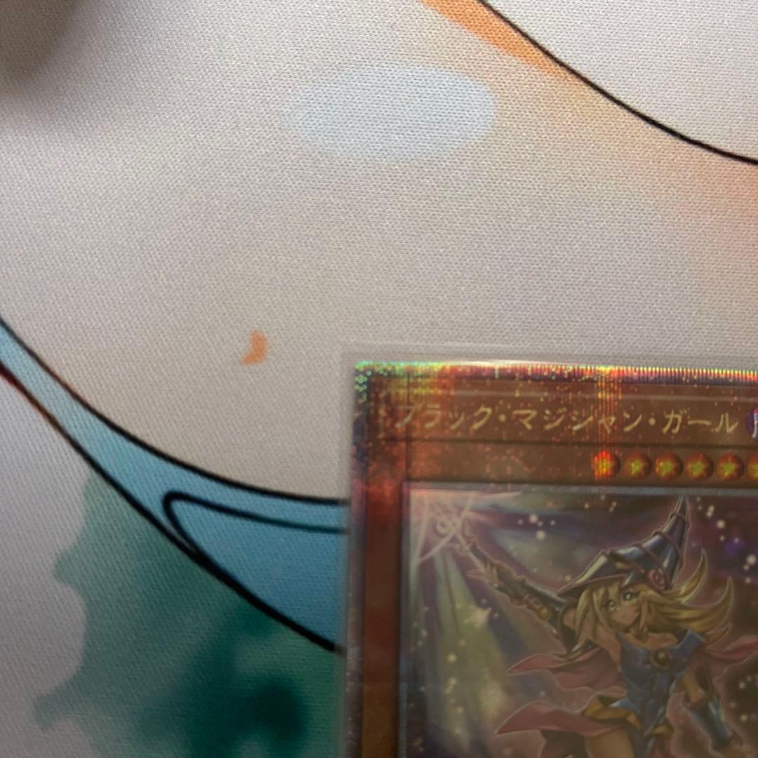 ブラックマジシャンガール　遊戯王　unity 絵違い　25th クオシク