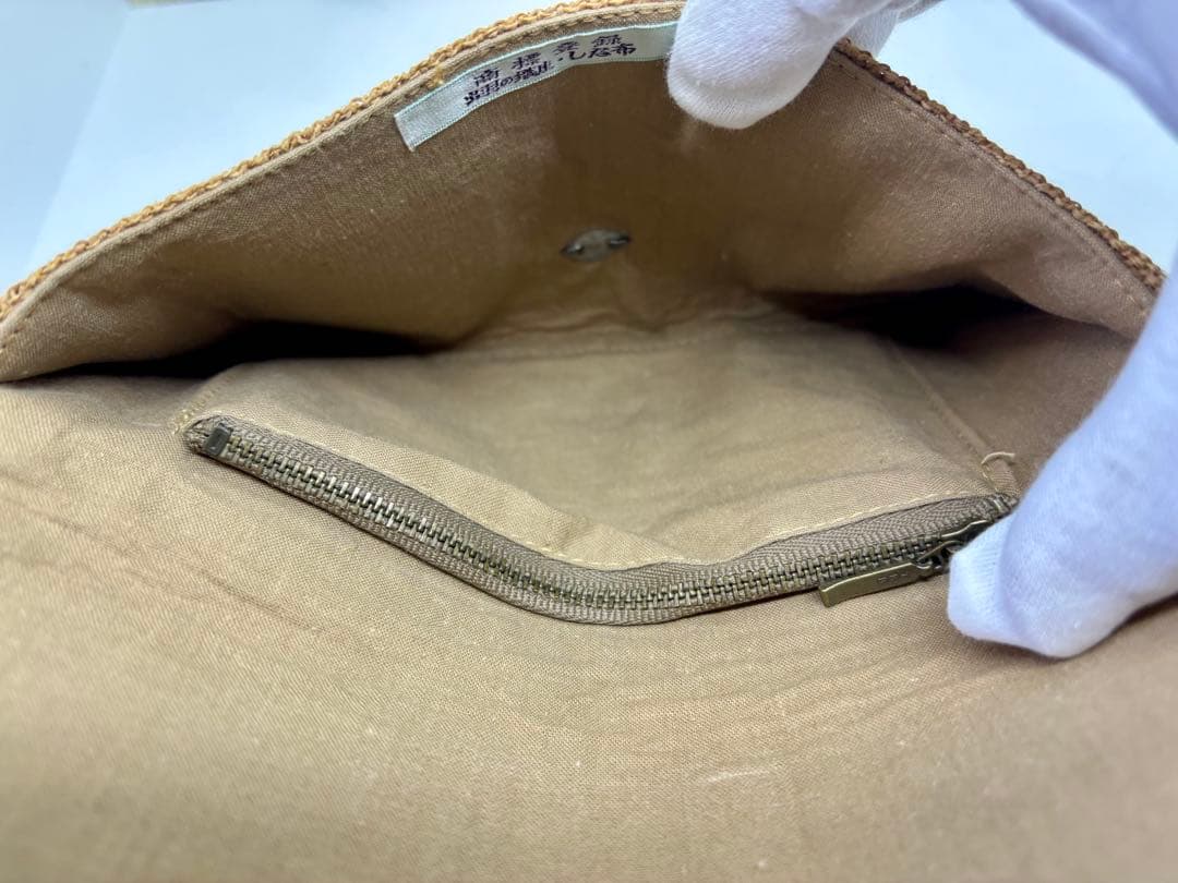 #出羽の織座 榀布 卓布・小物入れセット　S-1