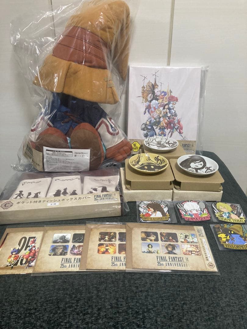 ファイナルファンタジー FF9 くじA賞 C賞 D賞E賞 F賞ラスト25th賞