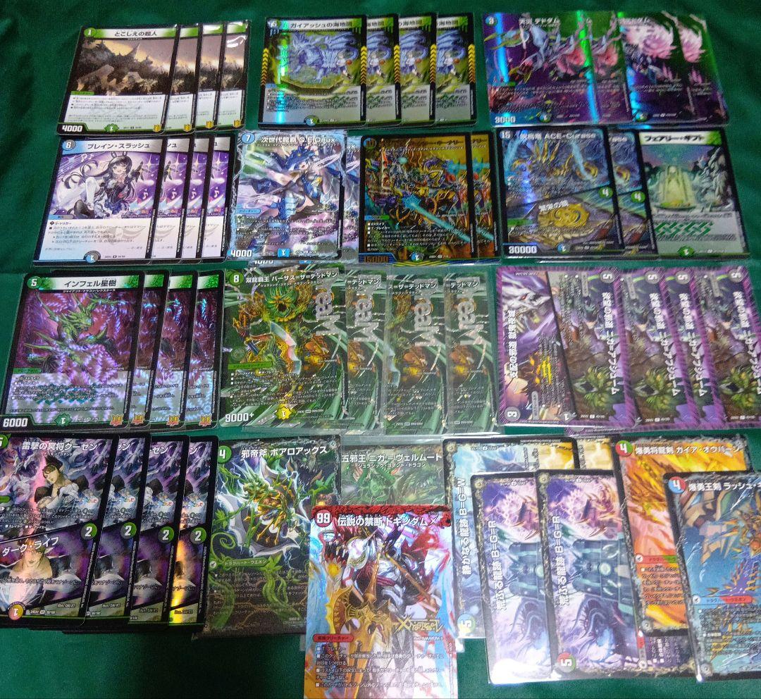 アナカラー　バーサス＝ザ＝デッドマン　デッキ　ボアロアックス付き　大量おまけ付き