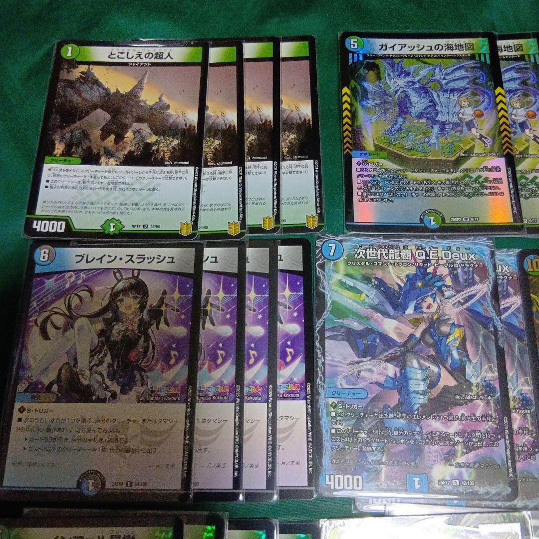 アナカラー　バーサス＝ザ＝デッドマン　デッキ　ボアロアックス付き　大量おまけ付き