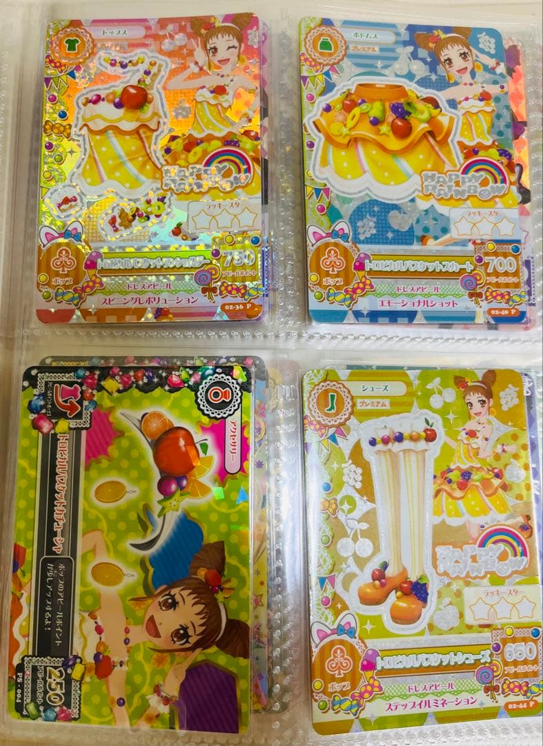 アイカツカード　プレミアム　まとめ売り