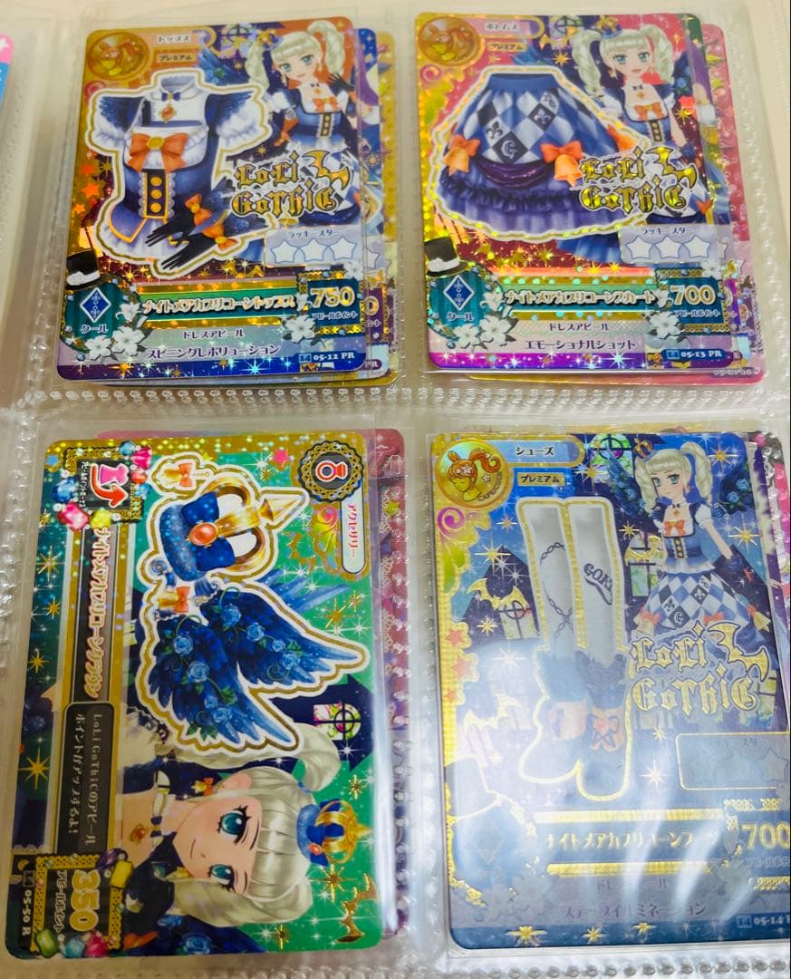 アイカツカード　プレミアム　まとめ売り