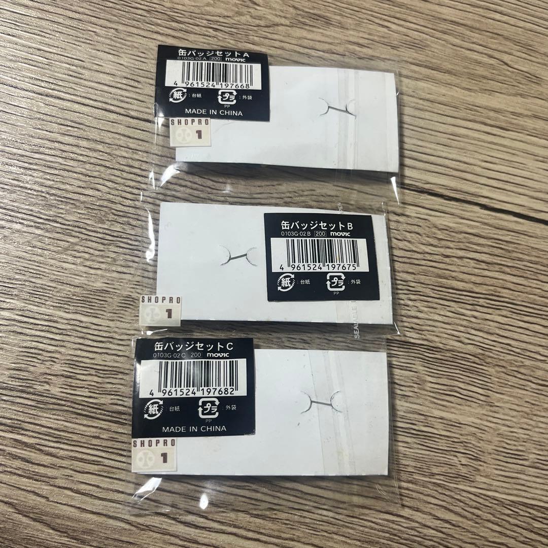 【新品未開封品／セット販売のみ】名探偵コナン　迷宮の十字路　グッズセット