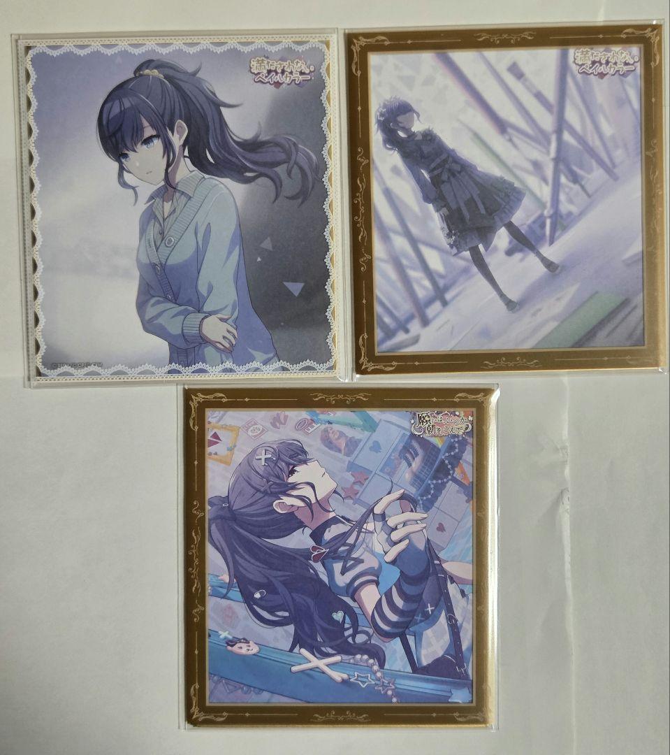 プロセカ　ミニ色紙　朝比奈まふゆ　まとめ売り！