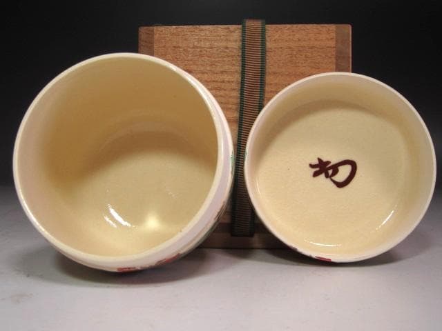 ★　永楽善五郎　紅白梅　陶棗　裏千家　十四代　淡々斎の花押がございます★x246