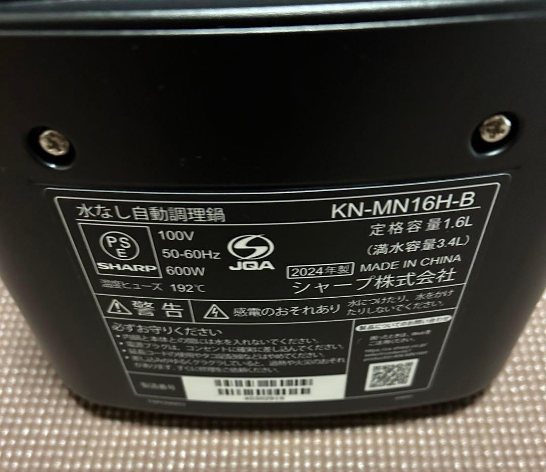 ラスト値下げ12/29 21時まで！ホットクック KN-MN16H-B